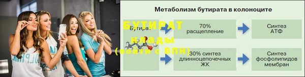 меф VHQ Володарск