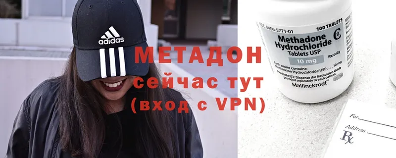 где продают наркотики  Бавлы  Метадон VHQ 